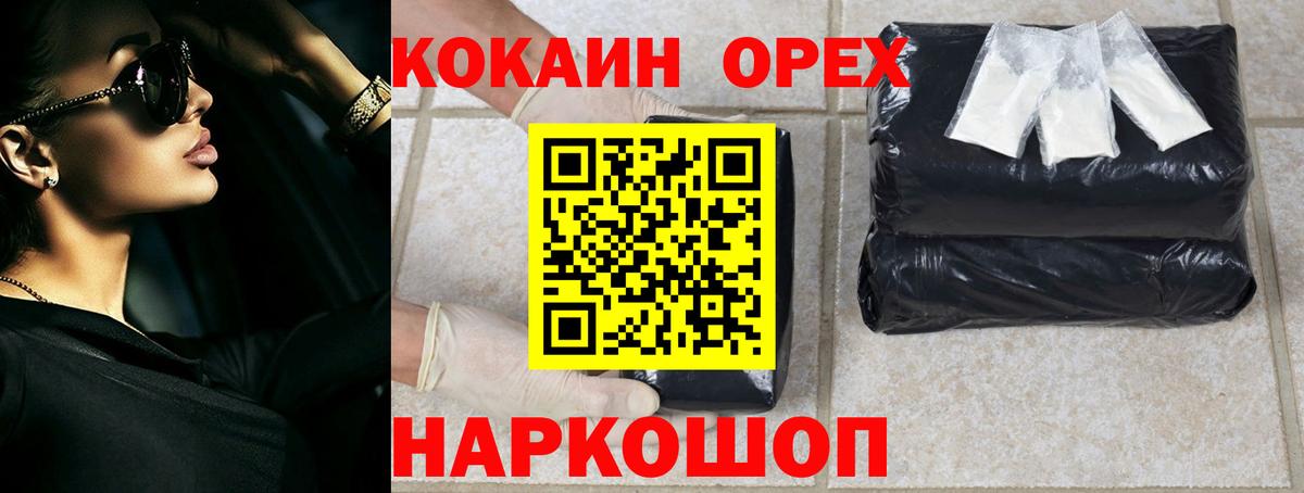 COCAIN FishScale Воткинск
