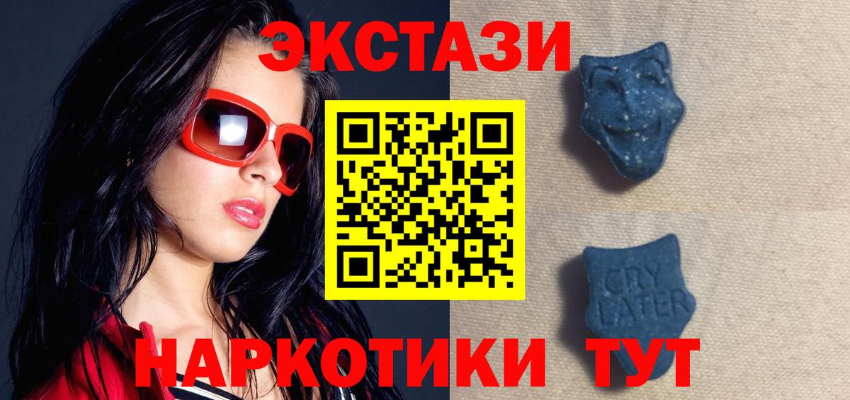 Ecstasy бентли  ЭКСТАЗИ VHQ  Вход с VPN  Воткинск 