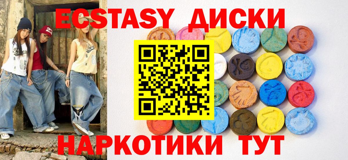 ЭКСТАЗИ Дубай Воткинск