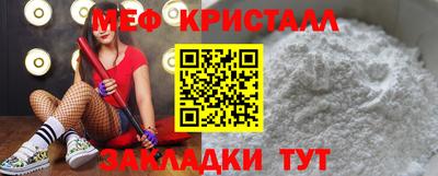 амфетамин Малоярославец