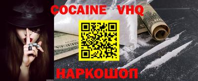 MDMA Premium VHQ Мариинск