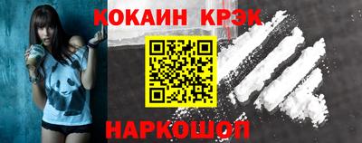 индика Малгобек