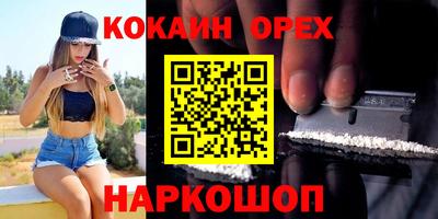 амфетамин Малоярославец