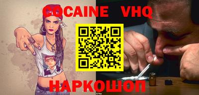 MDMA Premium VHQ Мариинск