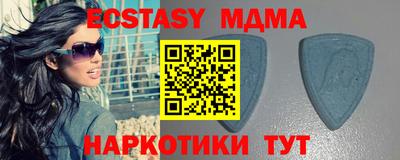 индика Малгобек