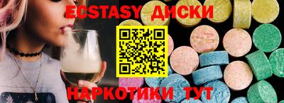 MDMA Premium VHQ Мариинск
