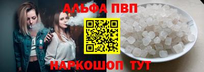 амфетамин Малоярославец