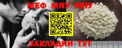 MDMA Premium VHQ Мариинск