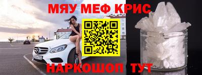 амфетамин Малоярославец