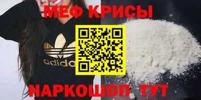 амфетамин Малоярославец
