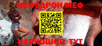 амфетамин Малоярославец