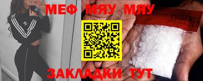 индика Малгобек