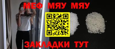 амфетамин Малоярославец