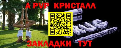 амфетамин Малоярославец