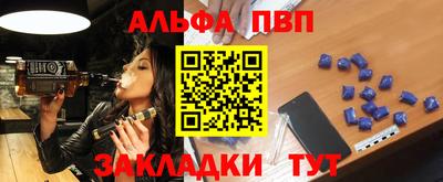 амфетамин Малоярославец