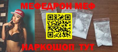 MDMA Premium VHQ Мариинск