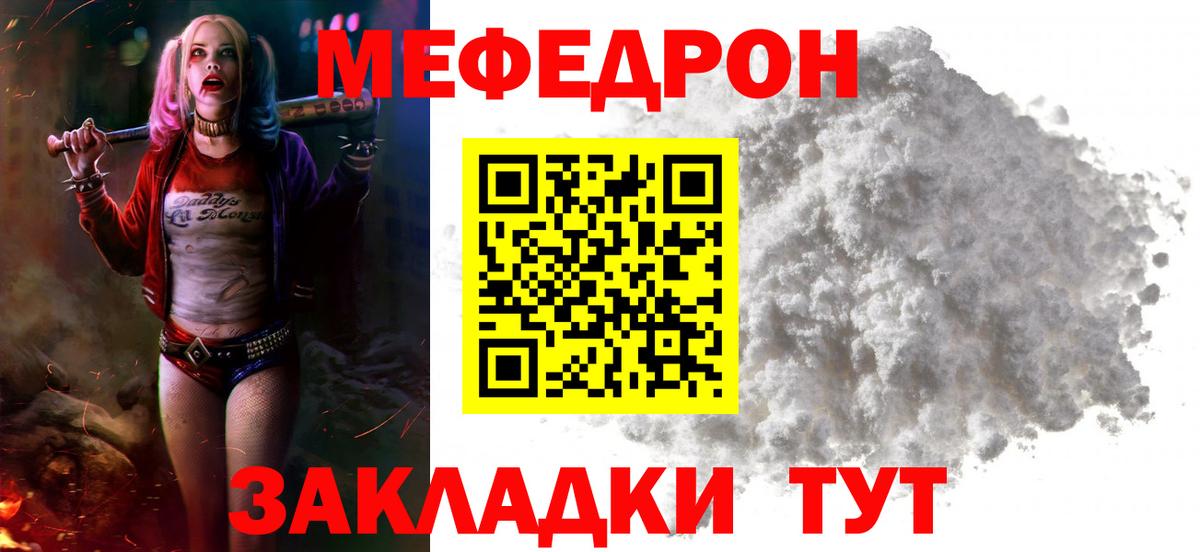 Метадон Воткинск