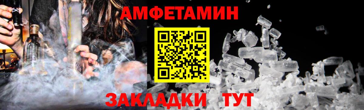 МЕТАМФЕТАМИН витя  Вход с VPN  МЕТАМФЕТАМИН  Воткинск 