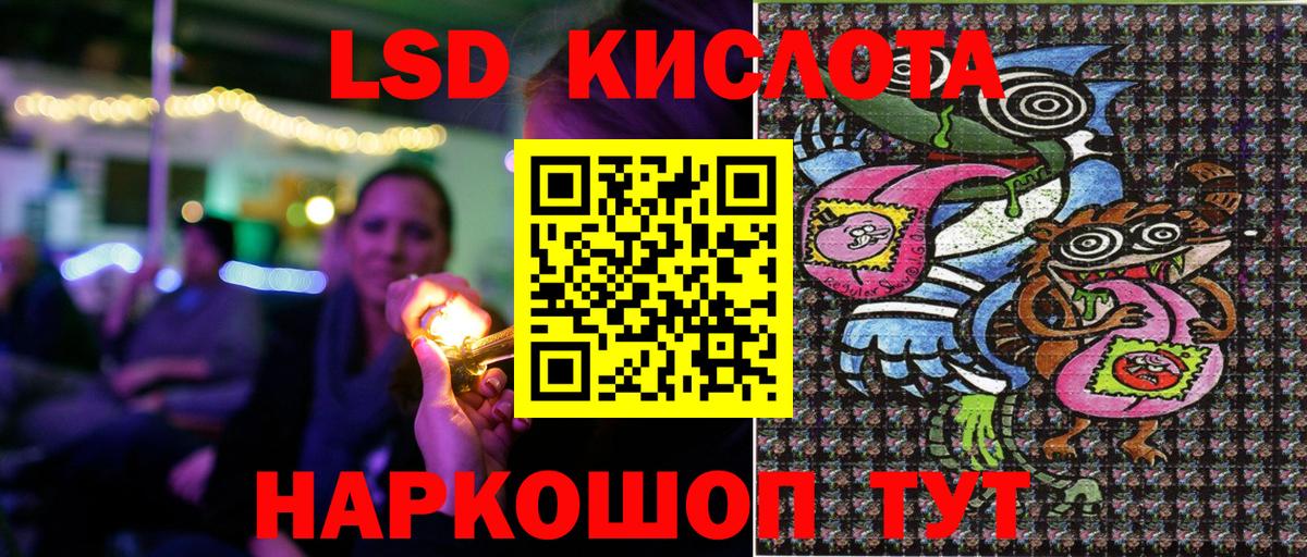 Бошки Шишки  ГАШИШ  Вейп ТГК  Cocaine  Мефедрон   НБОМе  Воткинск  Вход с VPN  Каннабис 