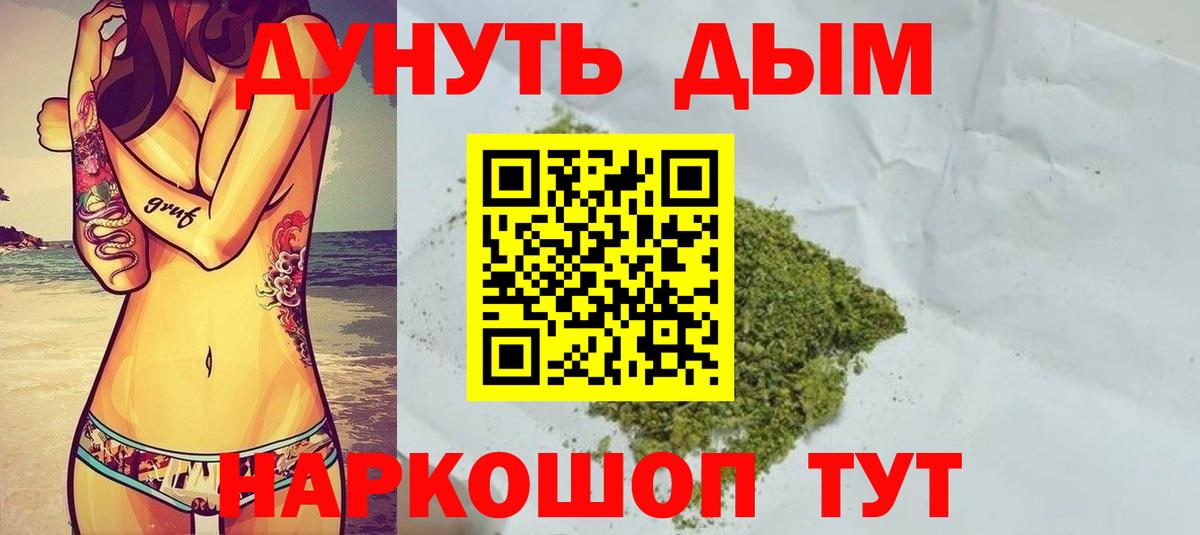 Бошки марихуана ГИДРОПОН Воткинск